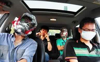 車主花三分鐘看完這篇文章，結果甲醛治理受用終身！