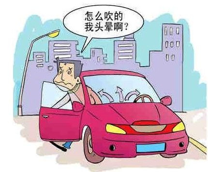 車主花三分鐘看完這篇文章，結果甲醛治理受用終身！