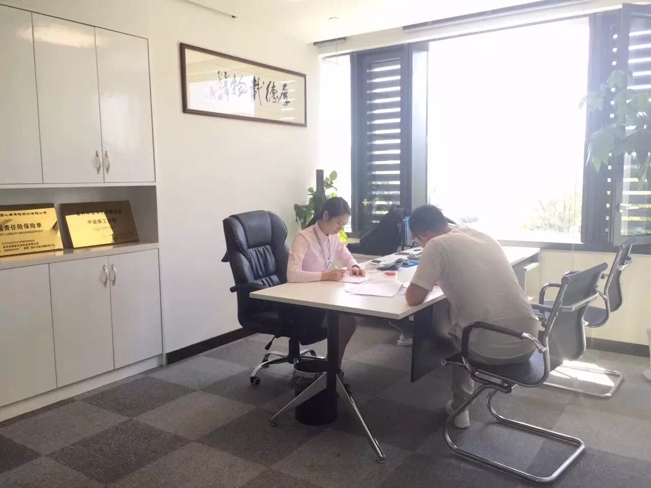 熱烈祝賀沈陽鐵西?？偤灱s創(chuàng)綠家！