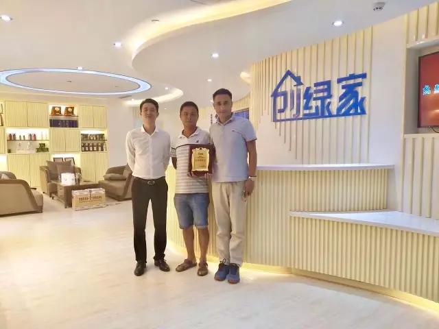 熱烈祝賀蕪湖鳩江孫總、潘總簽約創(chuàng)綠家！