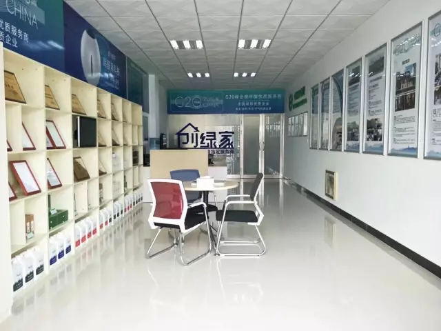 熱烈祝賀創(chuàng)綠家空氣治理綏中服務(wù)中心新落成！