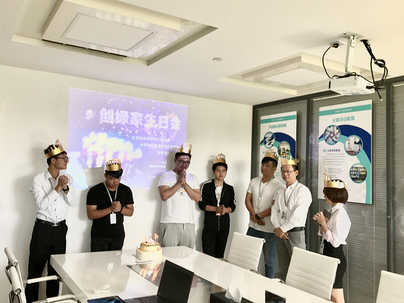 【10月生日會(huì)】我們的創(chuàng)綠家溫暖、開(kāi)心，還有傳承！