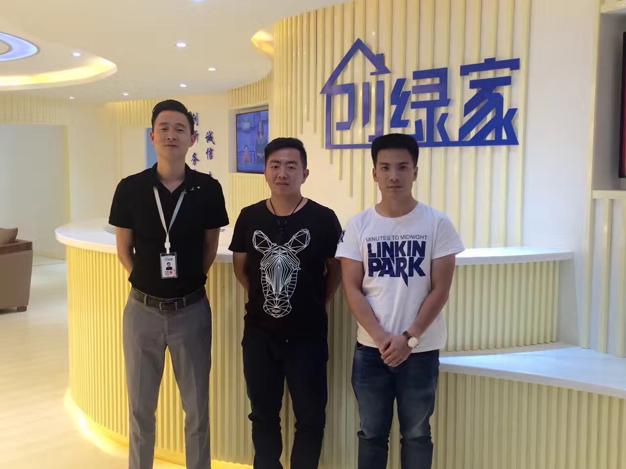 熱烈祝賀創(chuàng)綠家空氣治理潮安服務(wù)中心新落成！