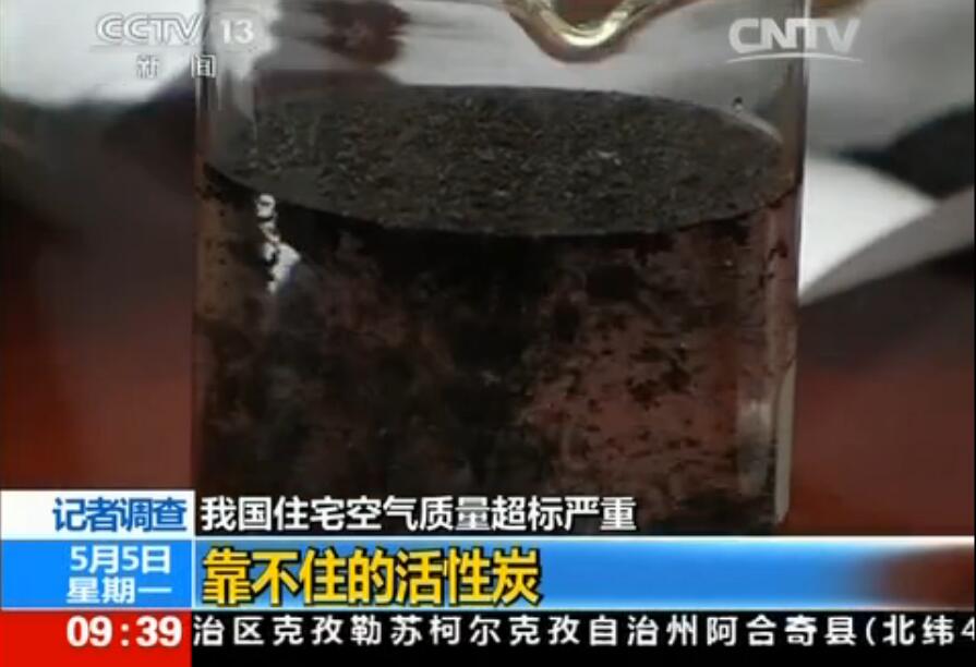 聞所未聞！施工人員治理甲醛居然靠鼻子聞，這樣的假除甲醛公司您還在選嗎？