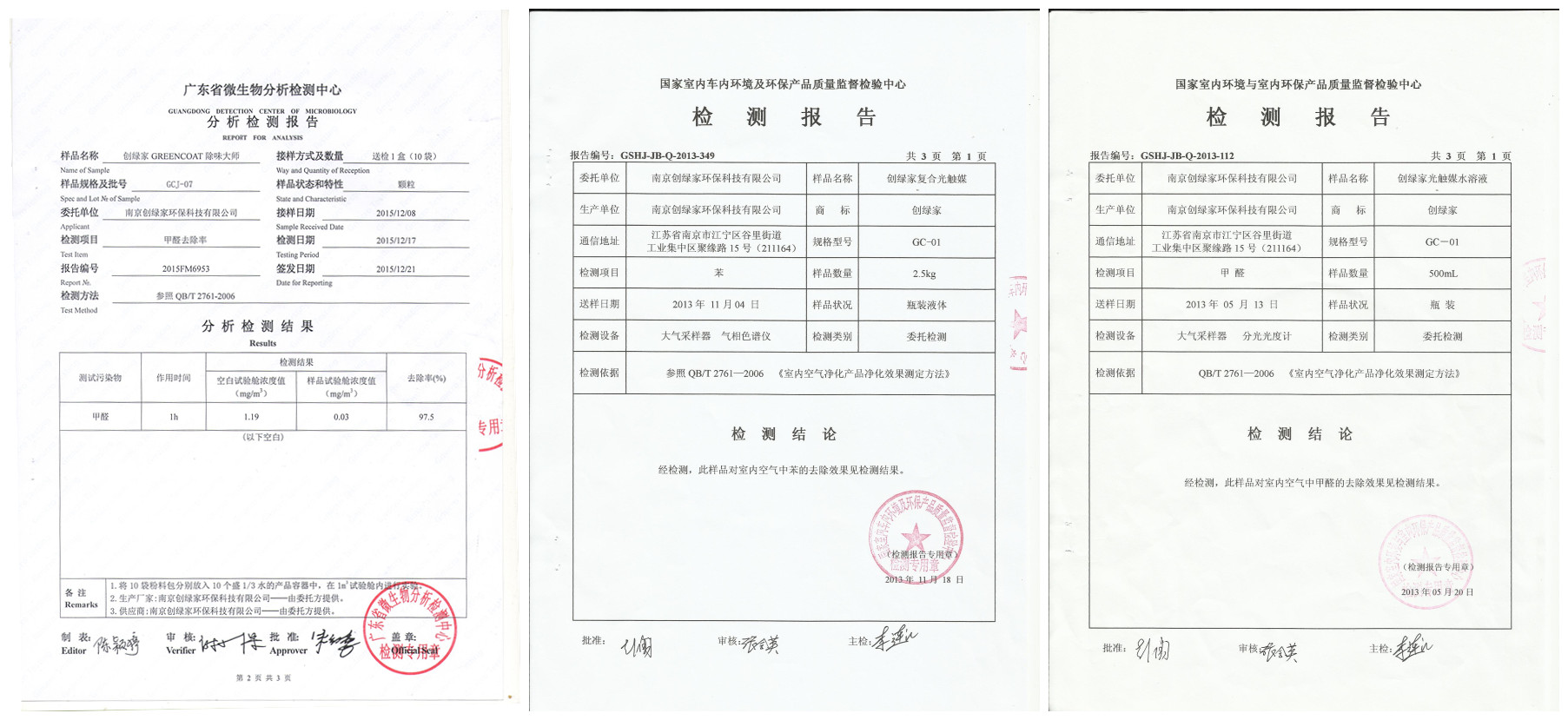 聞所未聞！施工人員治理甲醛居然靠鼻子聞，這樣的假除甲醛公司您還在選嗎？