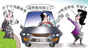 學(xué)員練車撞死老人，學(xué)員不但責(zé)任反而教練被捕 常見行車危害除了經(jīng)驗不足還有……