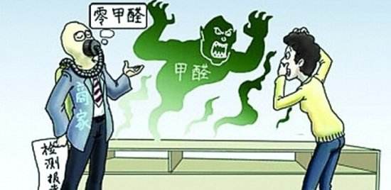 不除甲醛怎么尋找詩和遠方的田野，只能關(guān)注生活的茍且