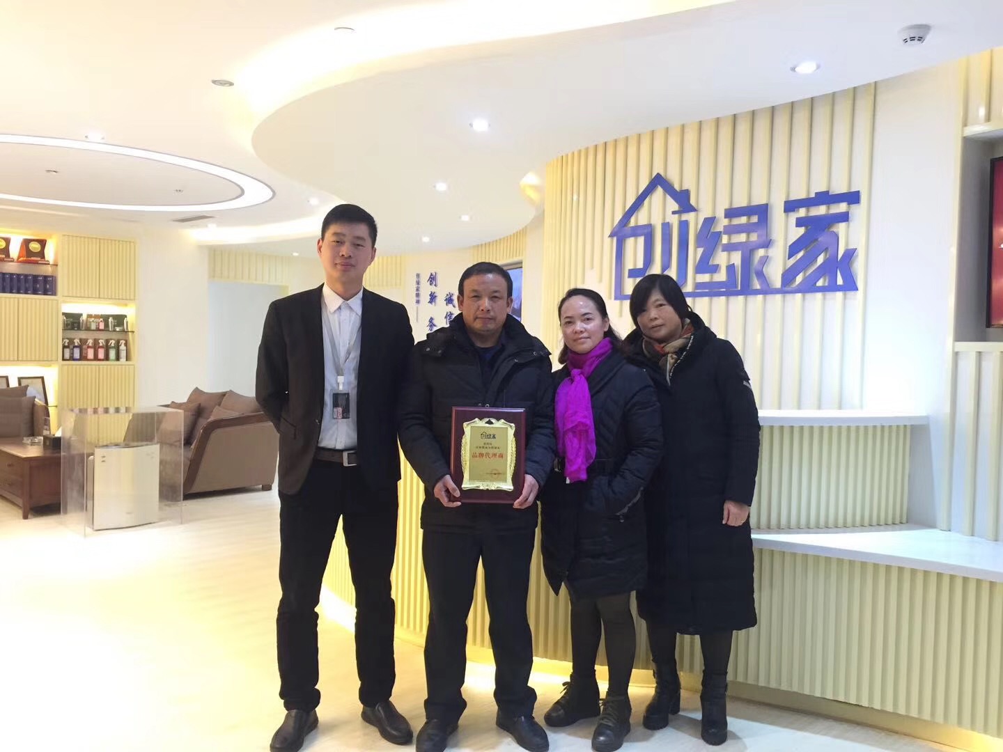 熱烈祝賀王總、葉總夫婦簽約創(chuàng)綠家湖北省縣級市代理！