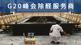 北方適合經(jīng)營(yíng)除甲醛公司嗎？