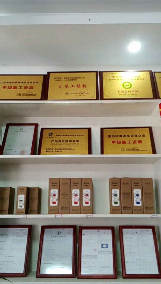 熱烈祝賀創(chuàng)綠家空氣治理松桃服務(wù)中心新落成！