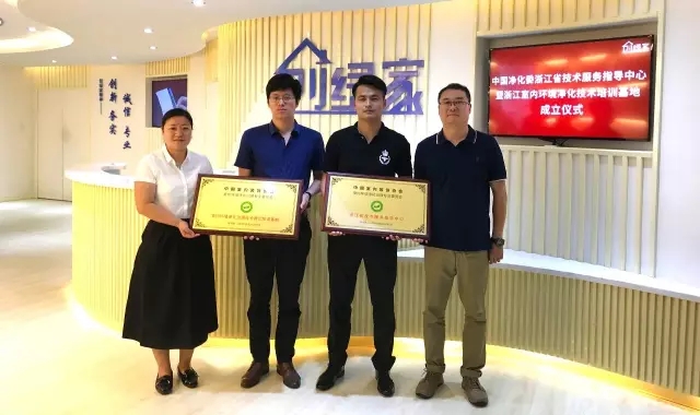 不忘初心，砥礪前行 | 2017丁酉年創(chuàng)綠家大事記回顧！