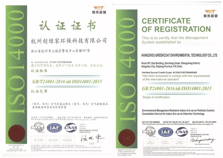 不忘初心，砥礪前行 | 2017丁酉年創(chuàng)綠家大事記回顧！