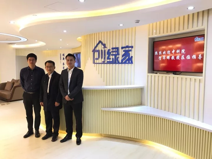 不忘初心，砥礪前行 | 2017丁酉年創(chuàng)綠家大事記回顧！