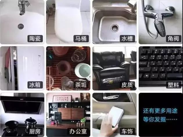 廚房去污神器“魔術(shù)擦” 竟然甲醛超標(biāo)！ 你家有嗎？