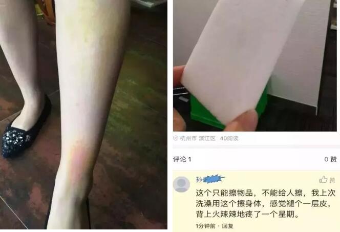 廚房去污神器“魔術(shù)擦” 竟然甲醛超標(biāo)！ 你家有嗎？