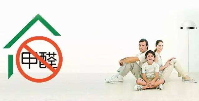 冬季取暖設(shè)備齊開工，甲醛得道升天啦