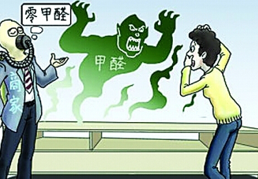 新房裝修去除甲醛，捍衛(wèi)寶寶健康，是每個父母的責(zé)任！