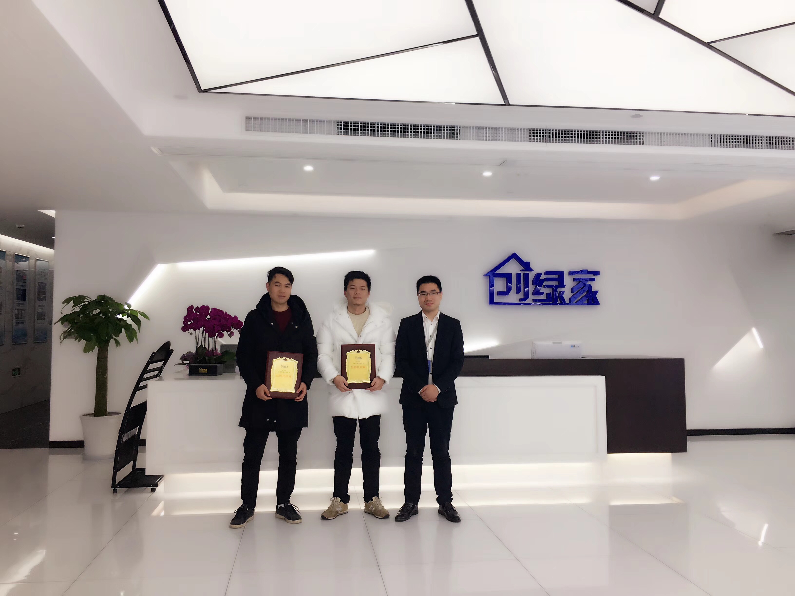 熱烈祝賀龔總兄弟簽約創(chuàng)綠家上饒市區(qū)級(jí)代理！