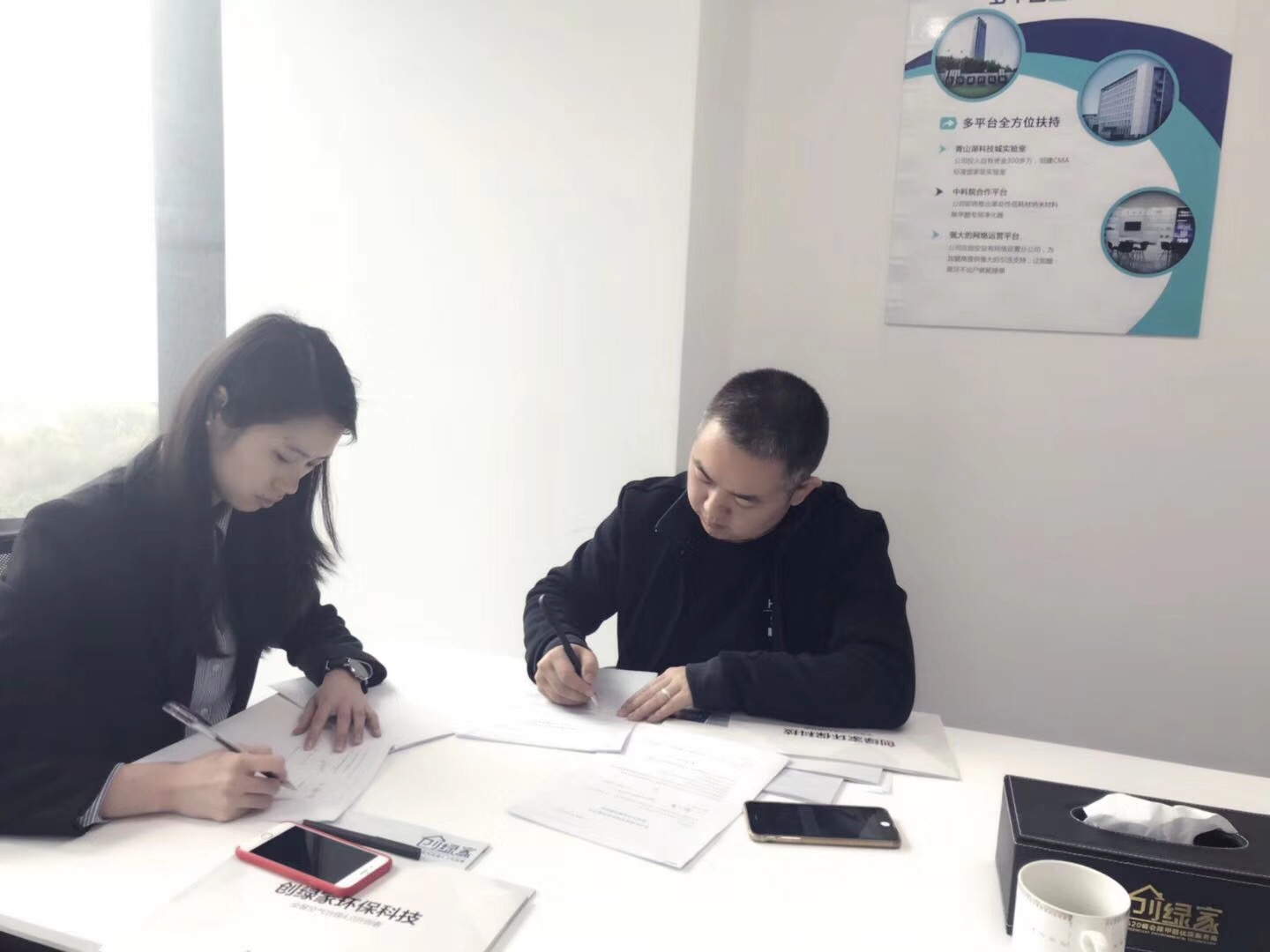 熱烈祝賀謝總團(tuán)隊(duì)簽約創(chuàng)綠家西安市區(qū)級(jí)代理！