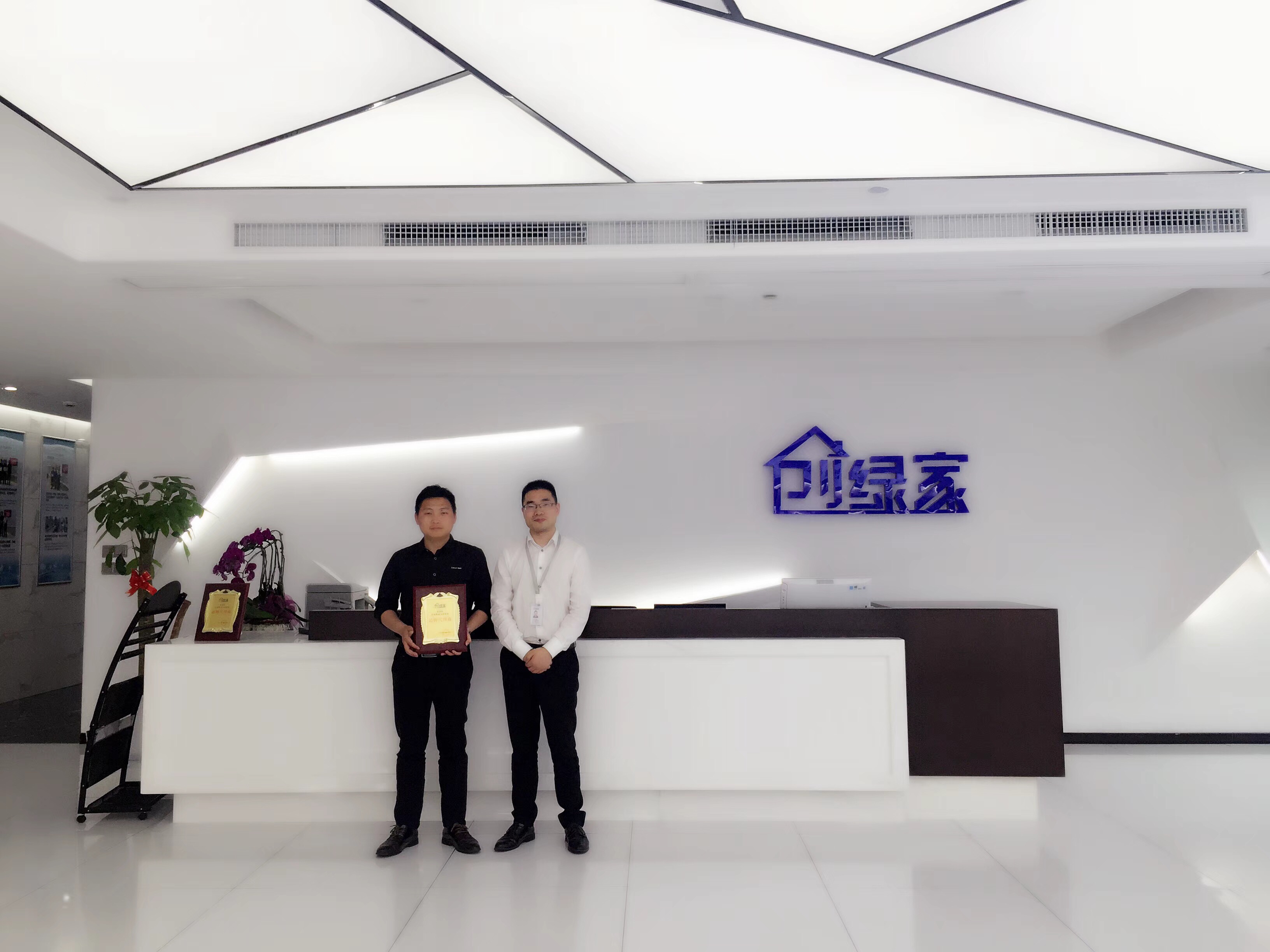 熱烈祝賀王總簽約創(chuàng)綠家浙江省區(qū)級(jí)代理！