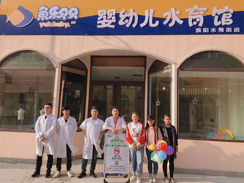 魚樂貝貝嬰幼兒水育館室內(nèi)空氣治理 魚樂貝貝嬰幼兒水育館室內(nèi)空氣治理