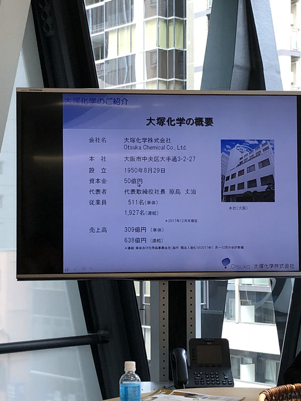 中日室內(nèi)環(huán)境凈化技術(shù)交流***站圓滿(mǎn)結(jié)束！