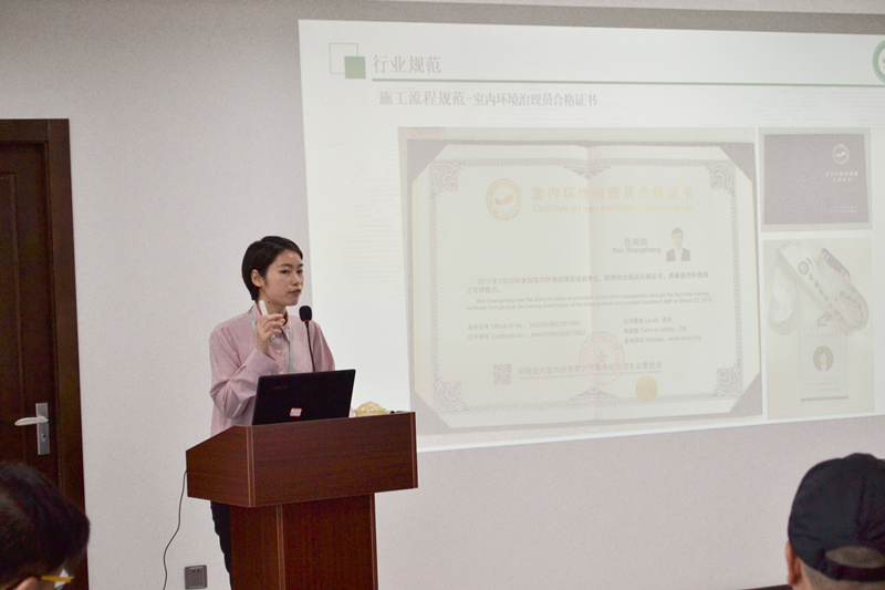 中國室內(nèi)裝飾協(xié)會室內(nèi)環(huán)境凈化治理專業(yè)委員會浙江中心第二期除醛技術交流峰會圓滿結束！
