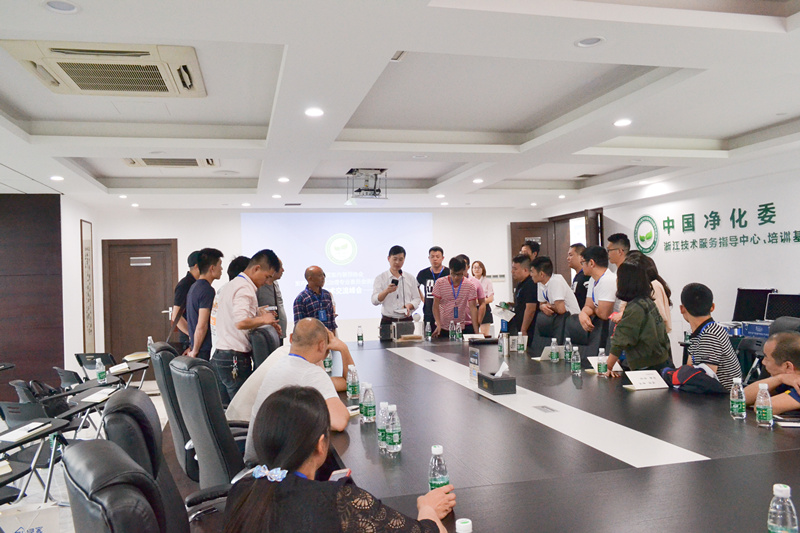 中國室內(nèi)裝飾協(xié)會室內(nèi)環(huán)境凈化治理專業(yè)委員會浙江中心第二期除醛技術交流峰會圓滿結束！