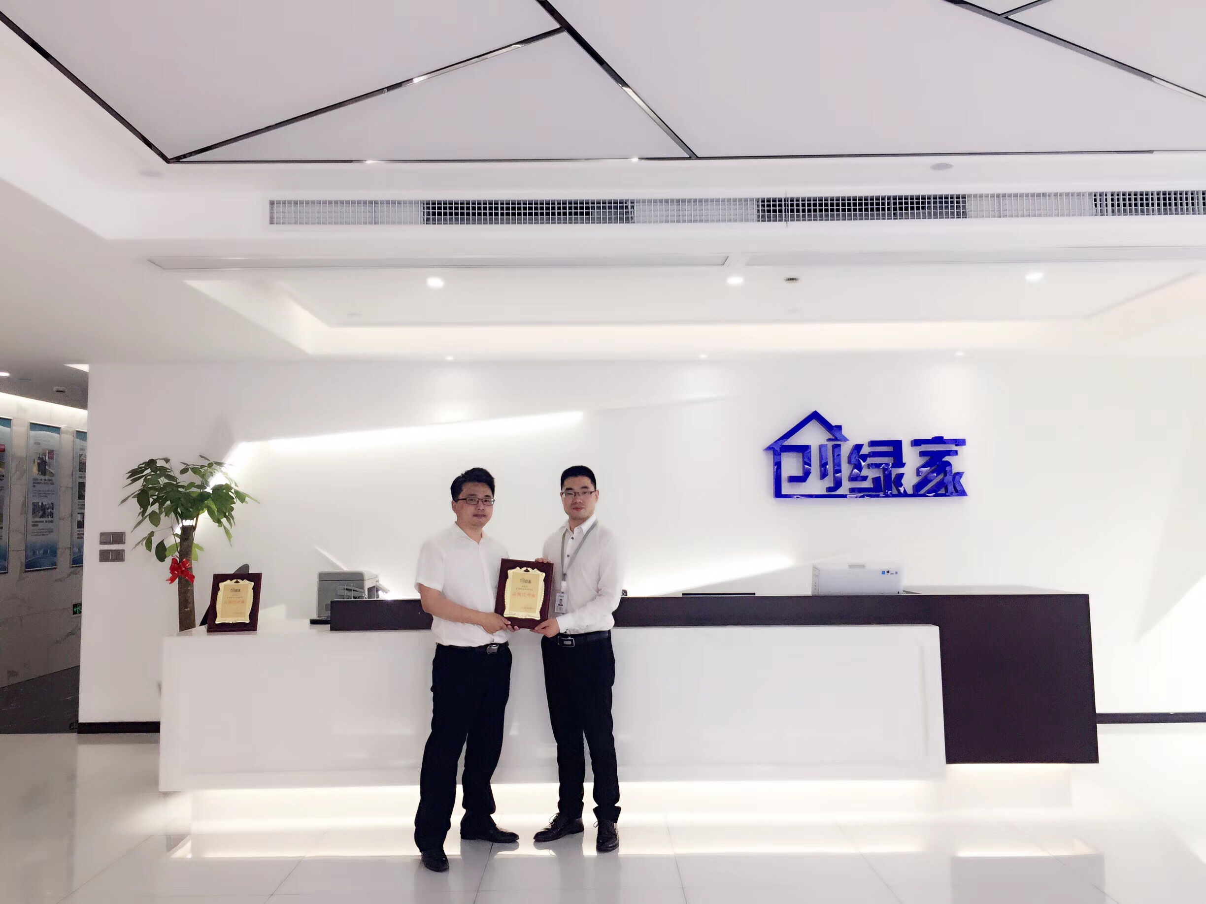 熱烈祝賀倪總簽約創(chuàng)綠家浙江省區(qū)級代理！