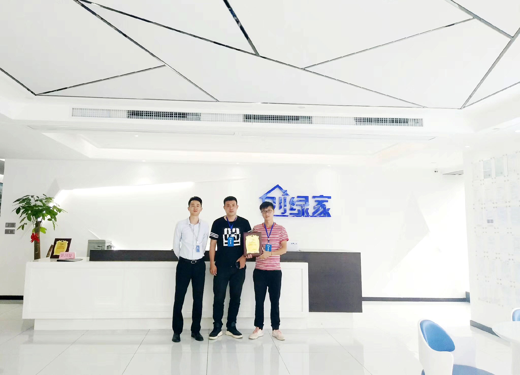 熱烈祝賀胡總、王總團(tuán)隊(duì)簽約創(chuàng)綠家上饒市縣級(jí)代理！