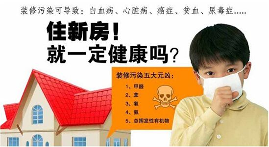 除甲醛專(zhuān)業(yè)公司加盟 開(kāi)到哪里都能賺