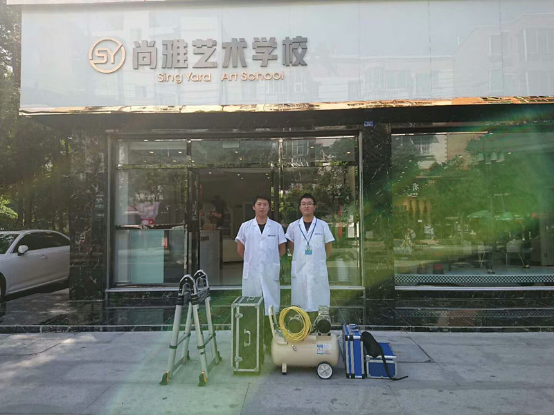 尚雅藝術(shù)學(xué)校室內(nèi)空氣治理 尚雅藝術(shù)學(xué)校室內(nèi)空氣治理