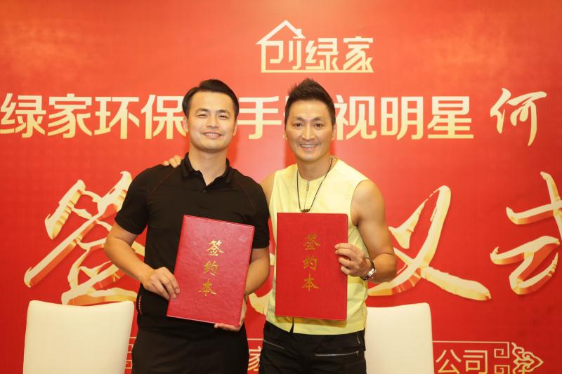 新房除甲醛，展昭來代言—創(chuàng)綠家品牌形象強勢升級