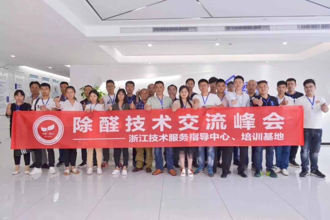 新房除甲醛，請找創(chuàng)綠家