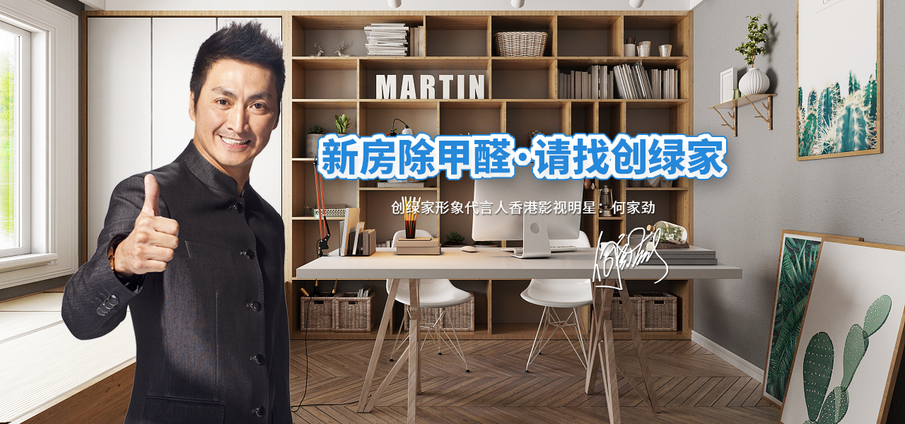 民間除甲醛小方法真的有用嗎？完全相信這些你就錯(cuò)了