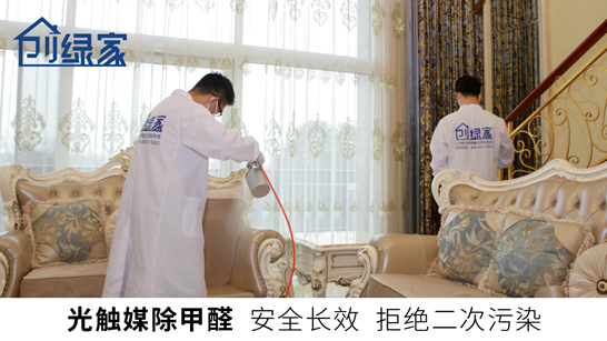 甲醛中毒的癥狀有哪些？除甲醛工作不能拖！