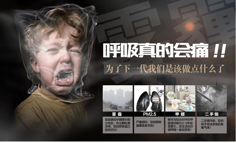 可怕！甲醛超標(biāo)對(duì)孕婦、胎兒的危害竟如此之大！