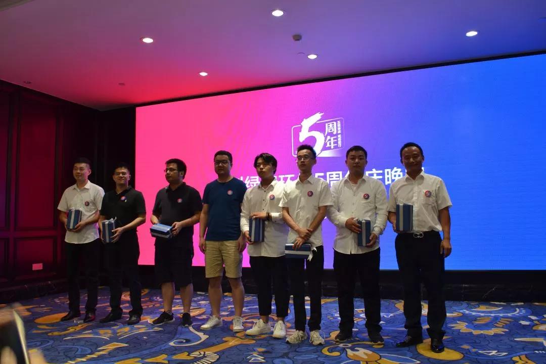 創(chuàng)綠家環(huán)保2018年中工作會(huì)議暨5周年慶典圓滿結(jié)束！