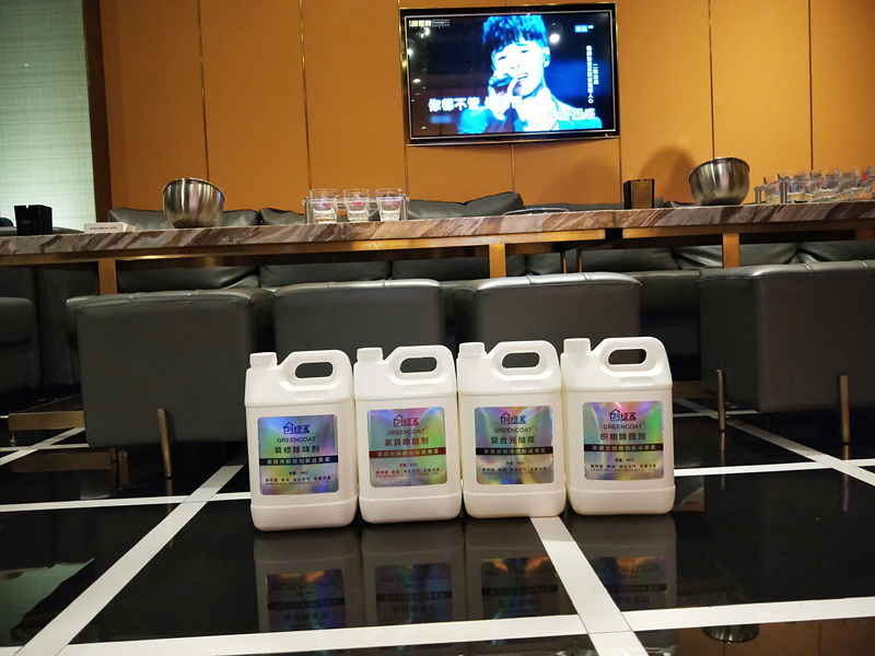 星聚會KTV室內(nèi)空氣治理 星聚會KTV室內(nèi)空氣治理