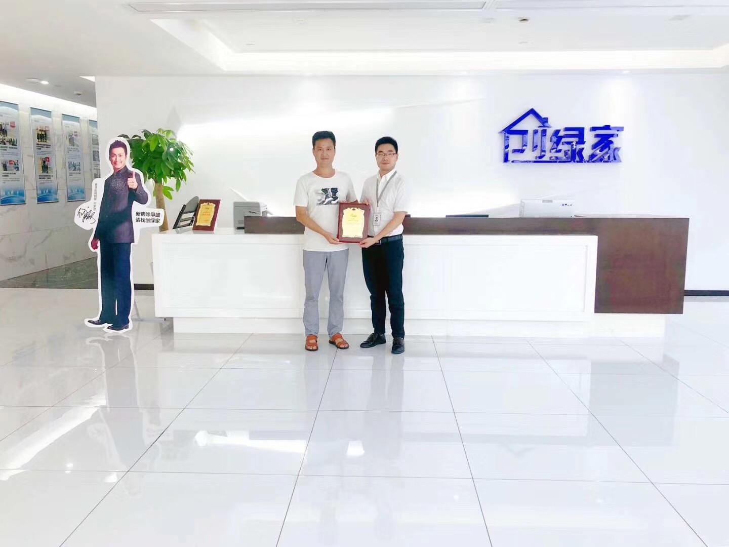 熱烈祝賀王總簽約創(chuàng)綠家宿州市區(qū)級(jí)代理！