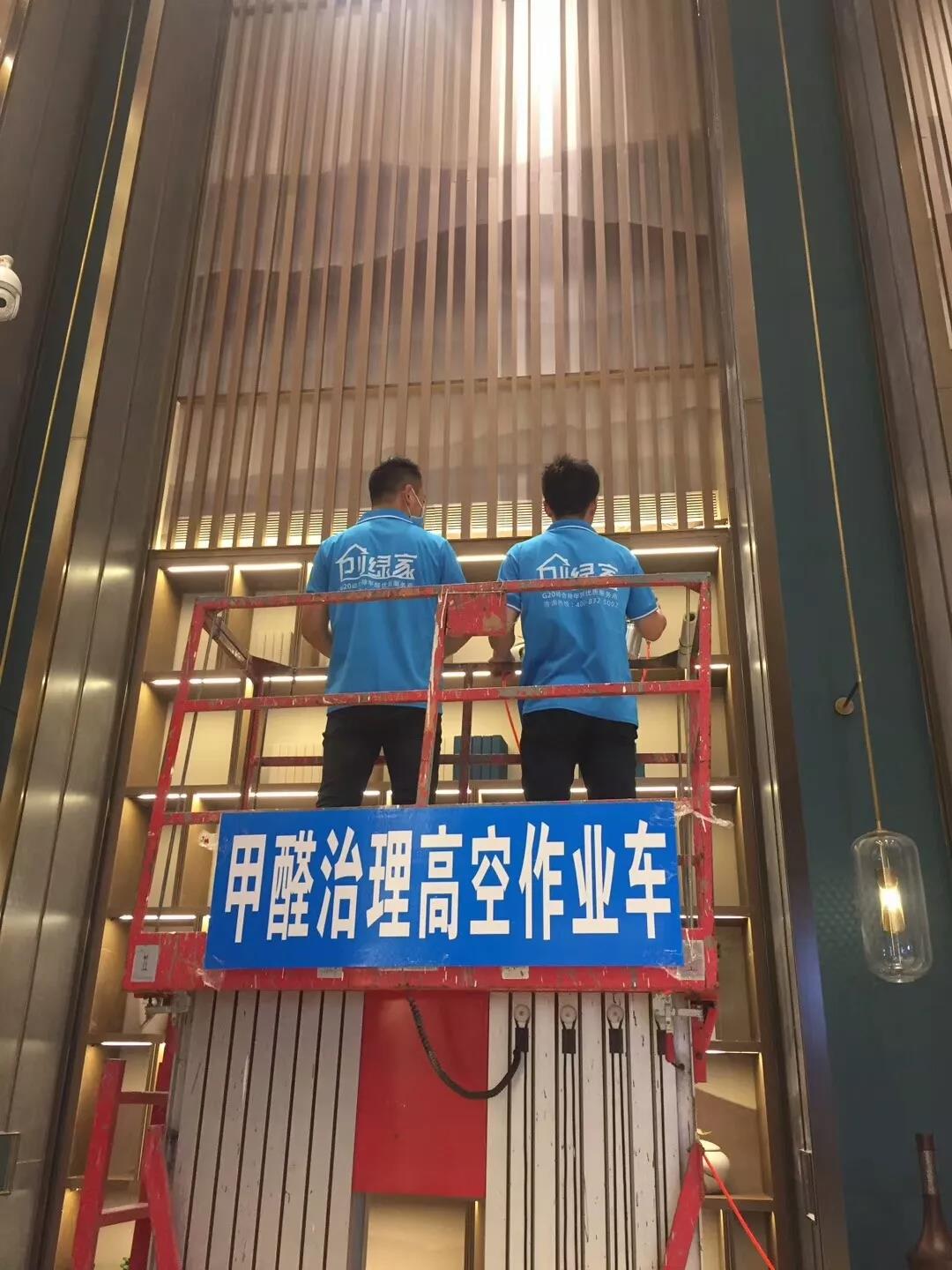 壹言?如意之城營銷中心室內(nèi)空氣治理 壹言?如意之城營銷中心室內(nèi)空氣治理