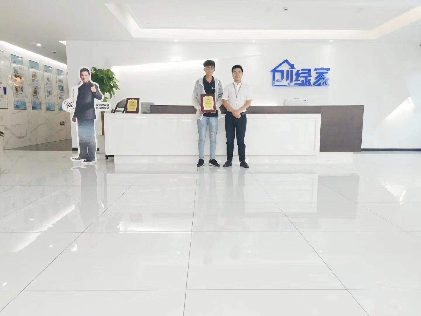 熱烈祝賀鮑總父子簽約創(chuàng)綠家浙江省縣級代理！