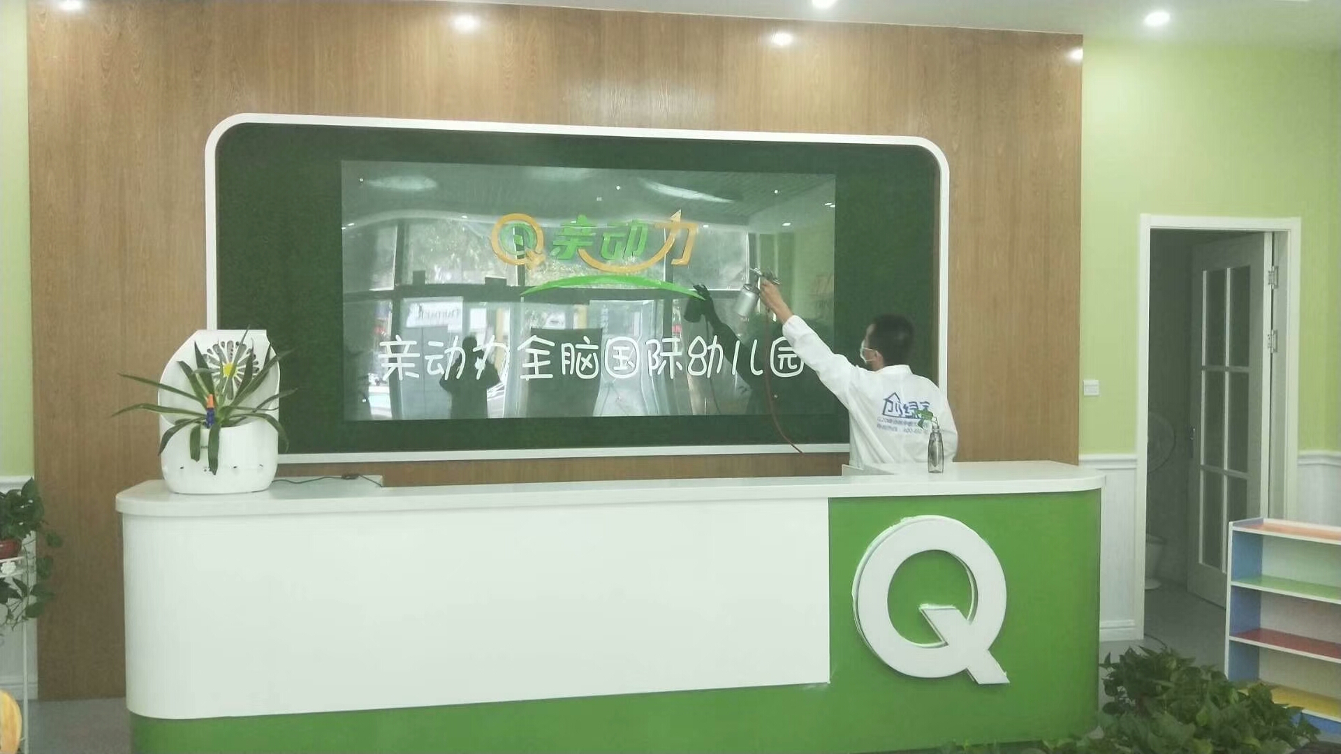 親動(dòng)力全腦國(guó)際幼兒園室內(nèi)空氣治理 親動(dòng)力全腦國(guó)際幼兒園室內(nèi)空氣治理