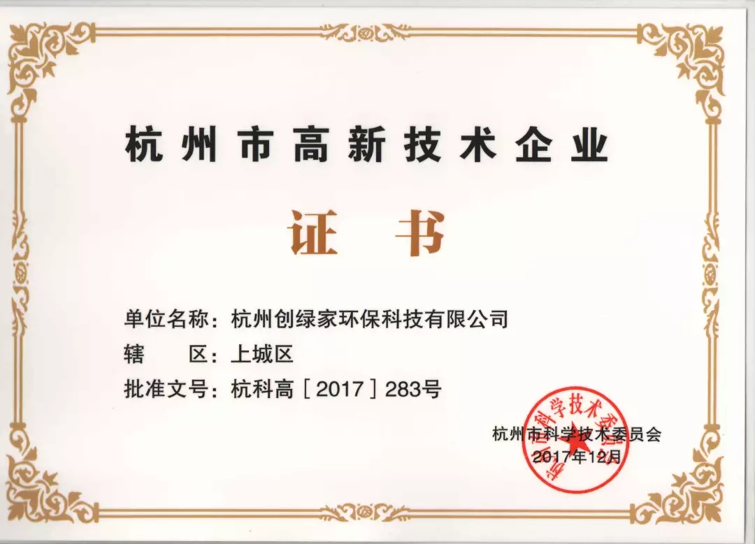 杭城首店！雙甲級(jí)除甲醛門店落戶銀泰城