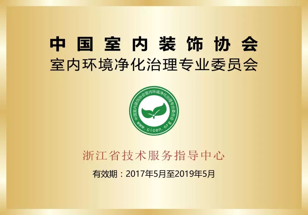 光觸媒除甲醛需要注意什么？