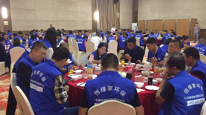 首站帝都！創(chuàng)綠家品牌推介會(huì)在京啟動(dòng)！