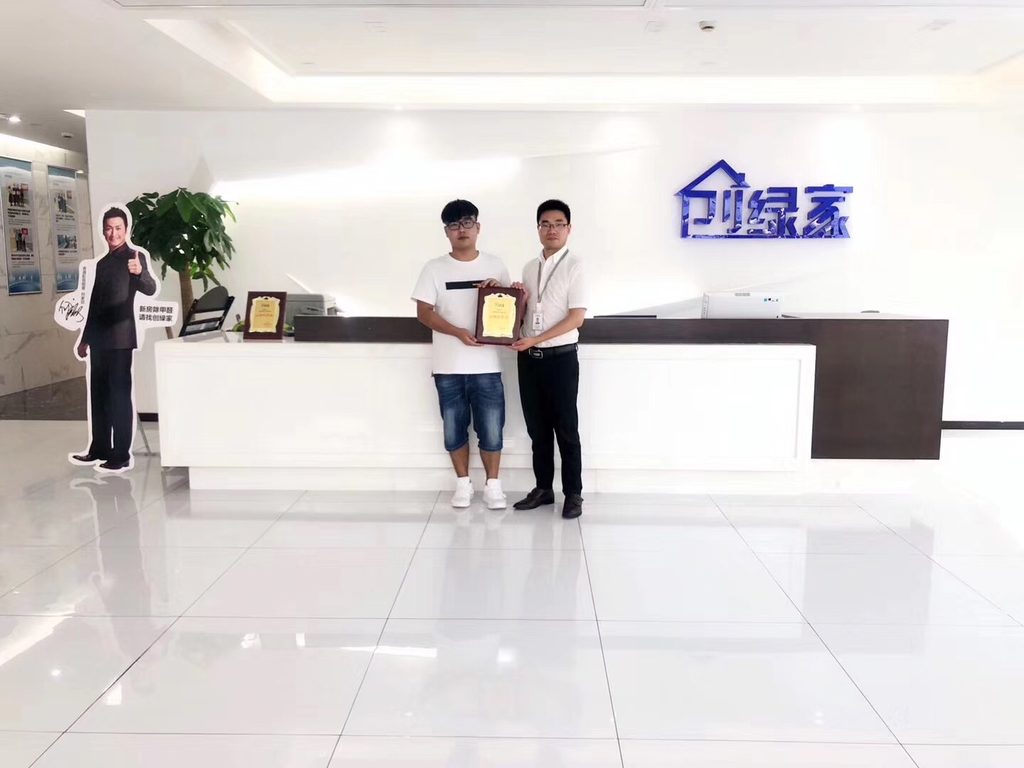 熱烈祝賀王總簽約創(chuàng)綠家福州市區(qū)級(jí)代理！