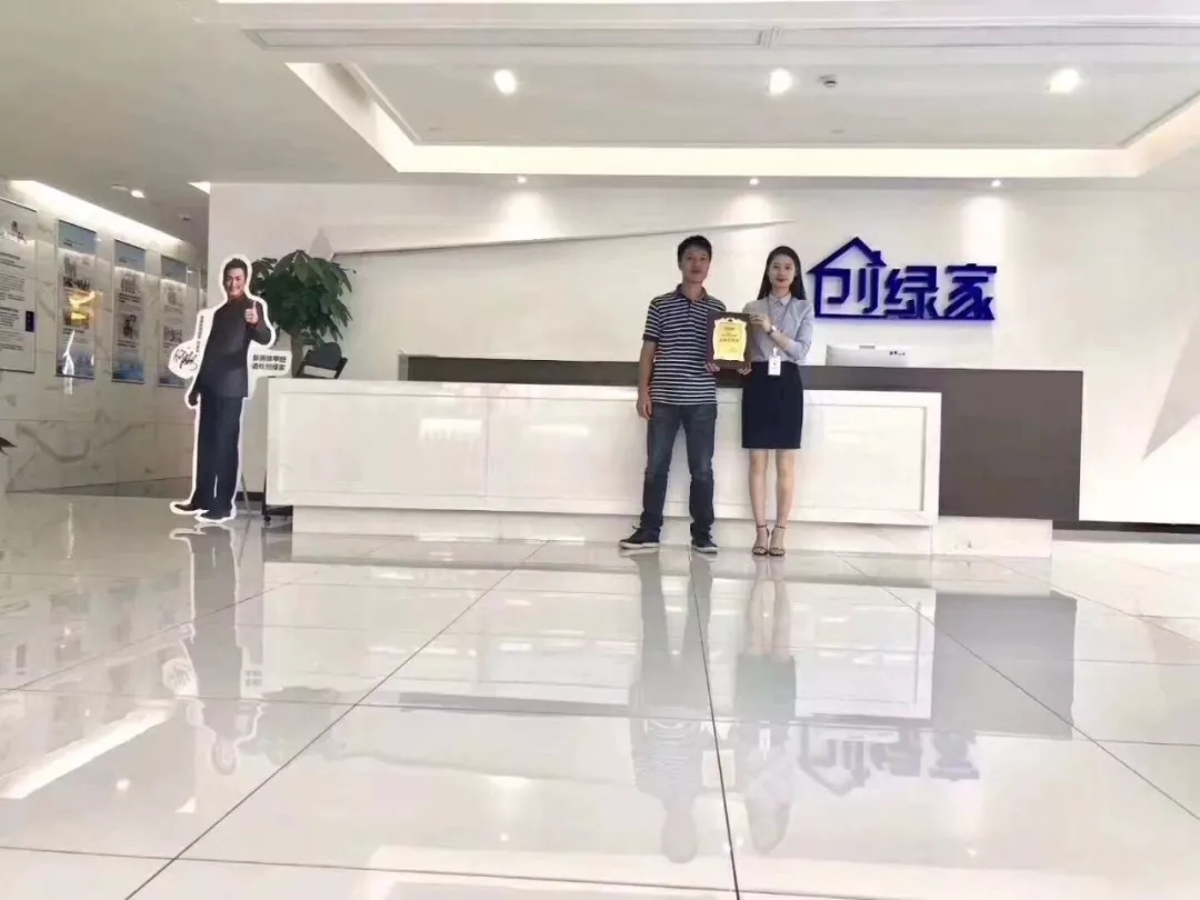 熱烈祝賀吳總簽約創(chuàng)綠家瀘州市縣級代理！