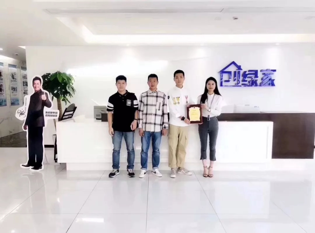 熱烈祝賀馮總、李總、龔總簽約創(chuàng)綠家清遠(yuǎn)市區(qū)級(jí)代理！