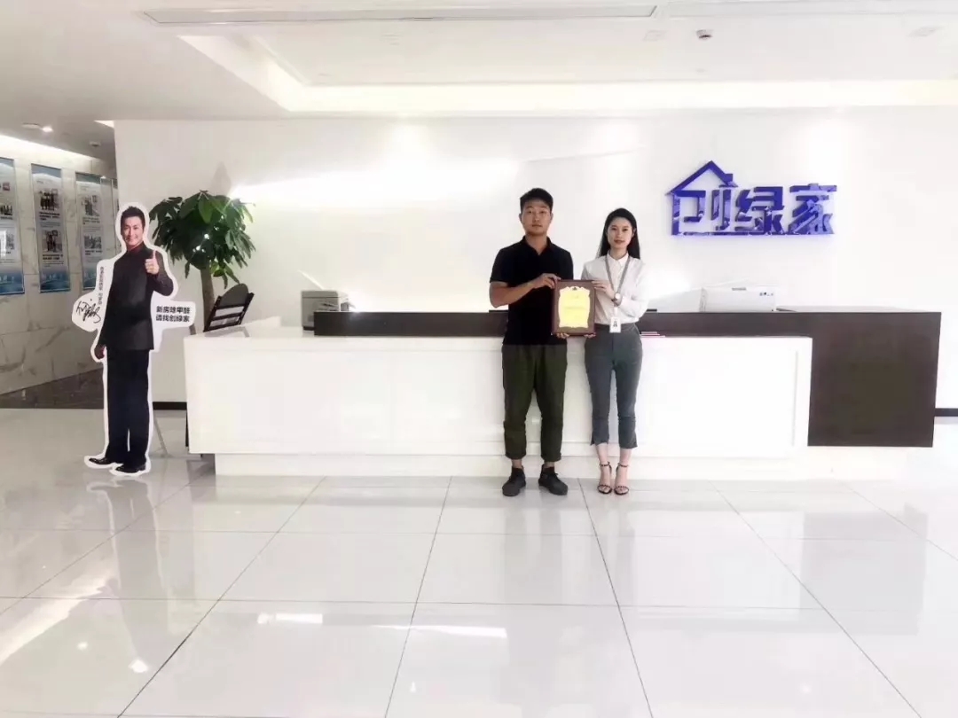 熱烈祝賀徐總簽約創(chuàng)綠家寧波市區(qū)級代理！